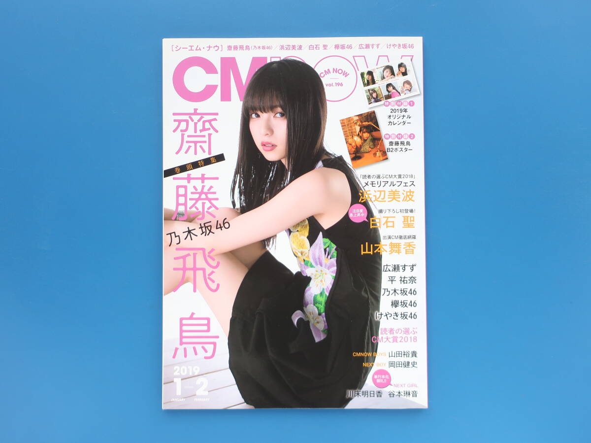 貴重 レア 日向坂46 けやき坂46 U-18 gift 河田陽菜 A 全身 直筆