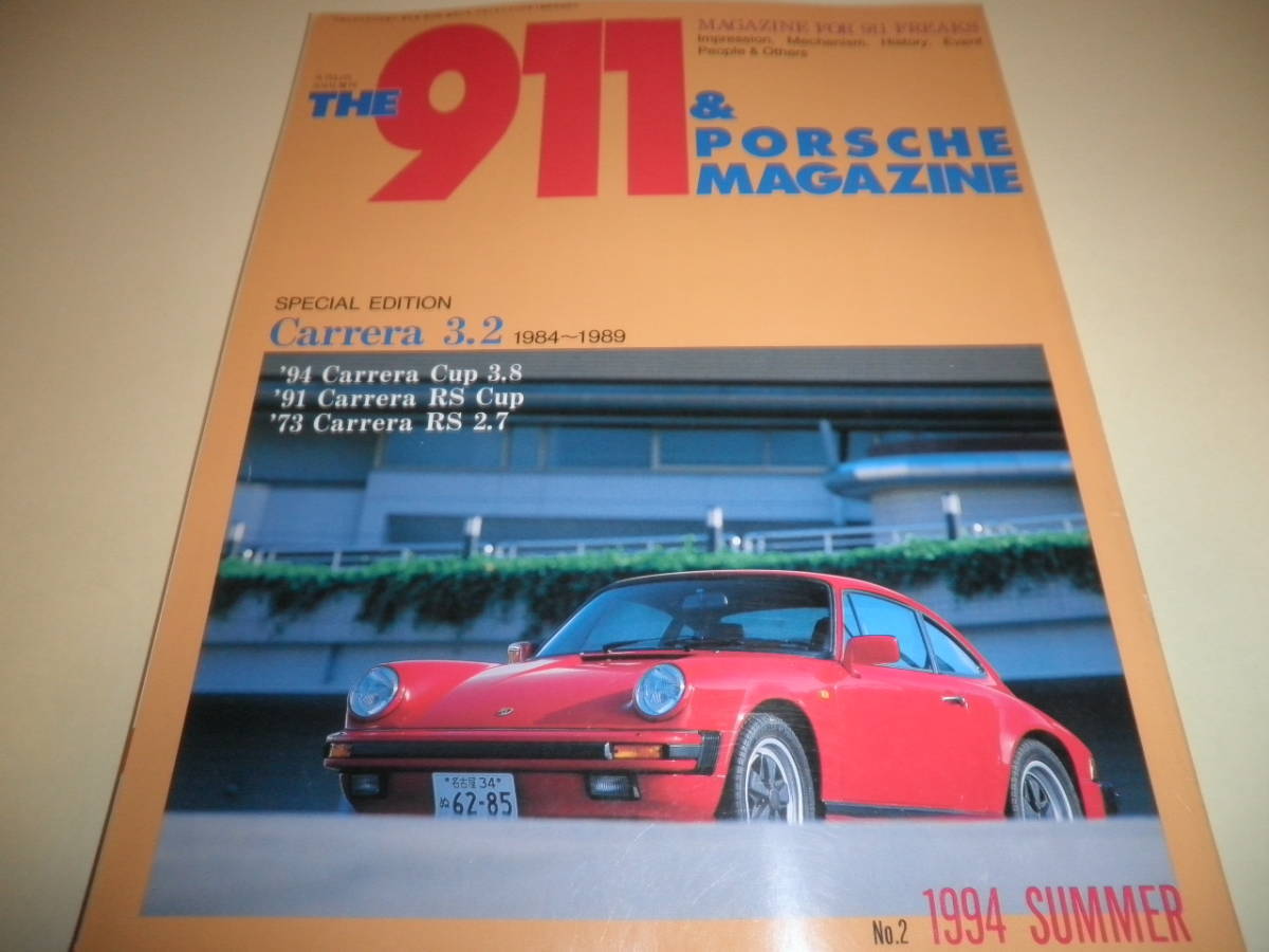 送料込300円】 ザ・ビッグMAGAZINE 1989年3月号 表紙 前原祐子の落札