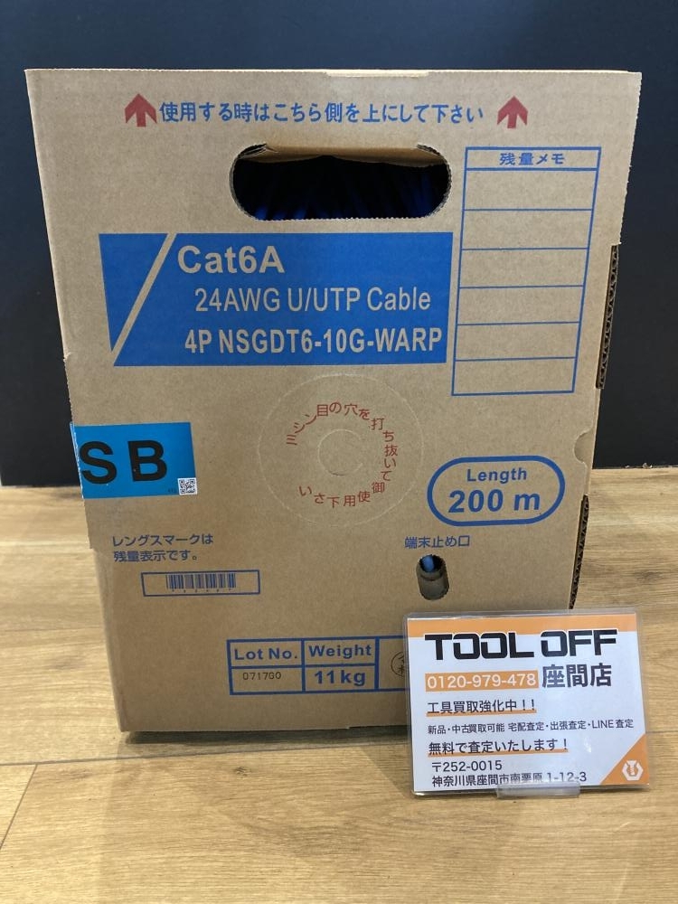 【未使用】024 未使用品 日本製線 LANケーブル Cat6A UTPケーブル 4P NSGDT6-10G-WARP 200m/SB ※伝票 ...