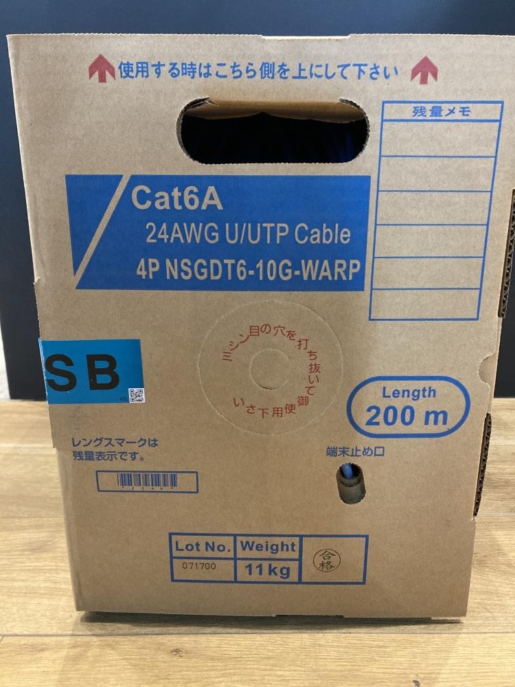 【未使用】024 未使用品 日本製線 LANケーブル Cat6A UTPケーブル 4P NSGDT6-10G-WARP 200m/SB ※伝票 ...