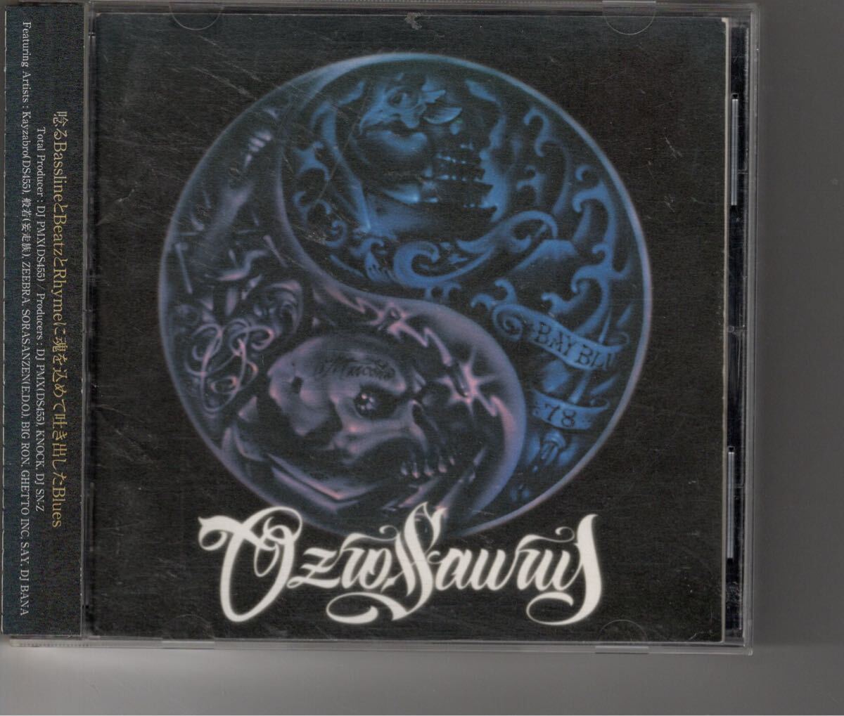 中古】Higher Than High 2008 Mix CD Vol.1 MACCHO FOR OZROSAURUS