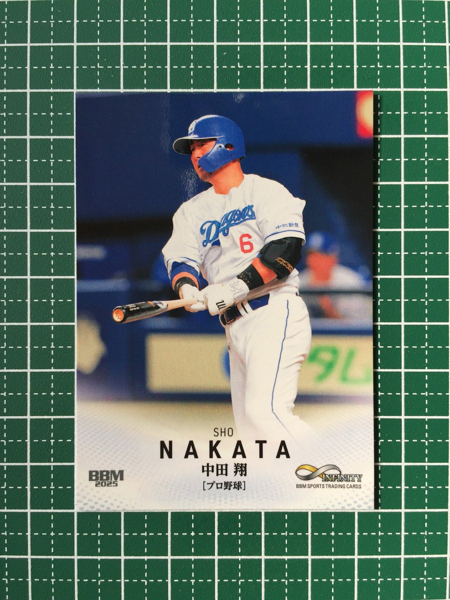 優勝 中日ドラゴンズ1999年Vの軌跡 星野仙一監督 永久保存版臨時増刊11