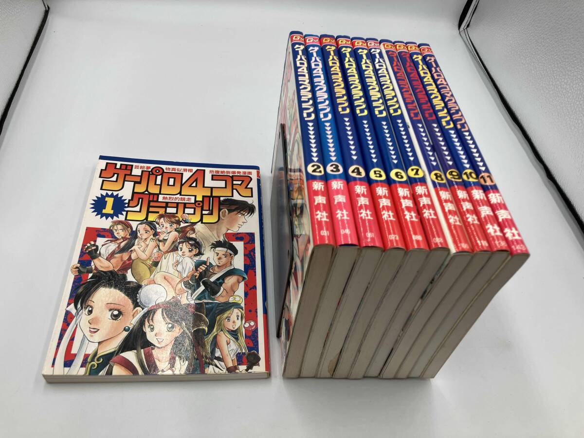 豪血寺一族2―4コマ決定版 (ゲーメストコミックス) コミックゲーメスト 