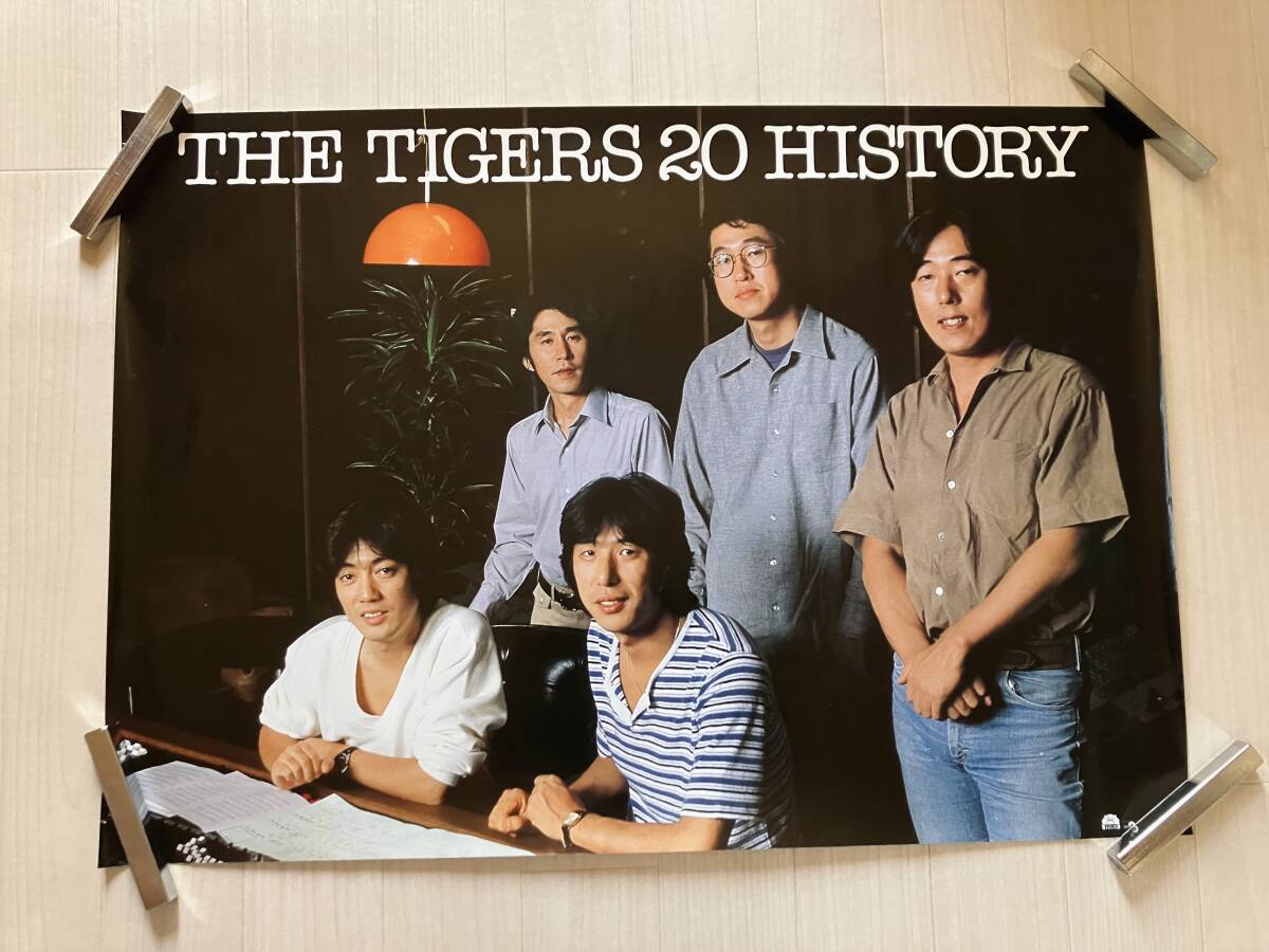 希少】レア ポスター ザ・タイガース サリー＆シロー THE TIGERS 希少