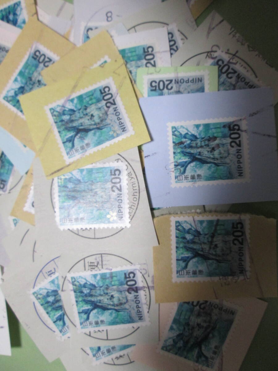 普通切手205円切手　台紙付き使用済み200枚の2番目の画像