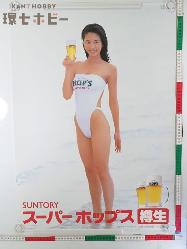 Yahoo!オークション - 釈由美子 スーパーホップス サントリービール