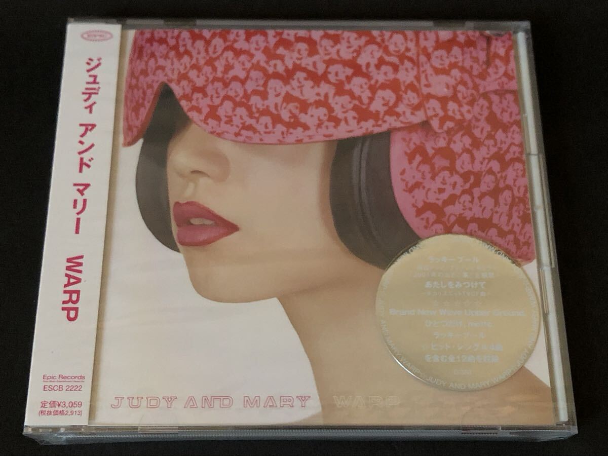 MD(ミニディスク) 『 JUDY AND MARY J・A・M 』MDアルバム
