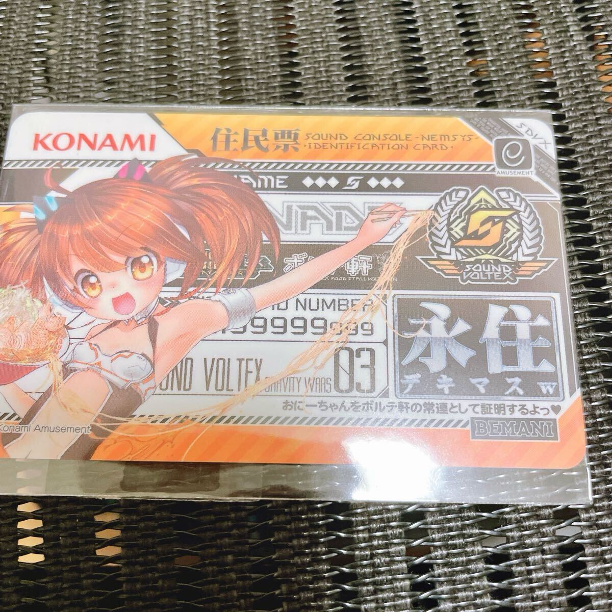 新品】SOUND VOLTEX e-amusement pass ニアノア SDV サウンド