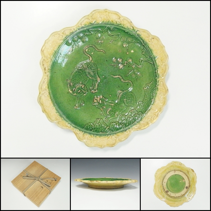 ○平賀源内 鳩渓銘 獅子香炉 牡丹花形蓋 時代品 江戸 源内焼の落札情報