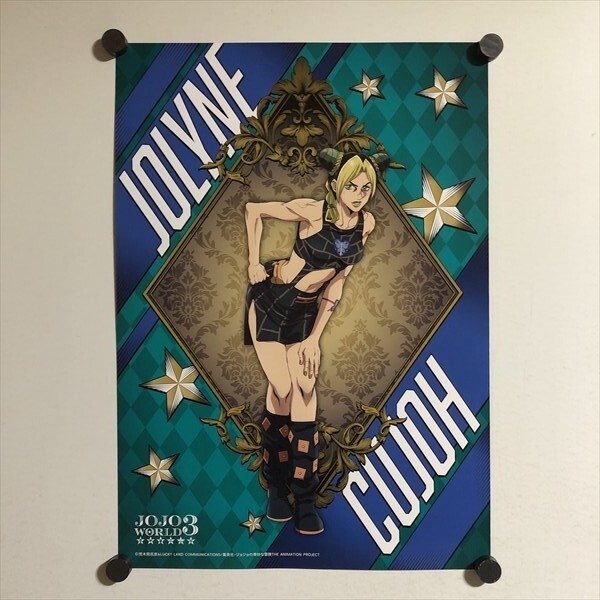 28MA○中古 美品 JOJO ジョジョ ポスター B2 ストーンオーシャン 徐倫