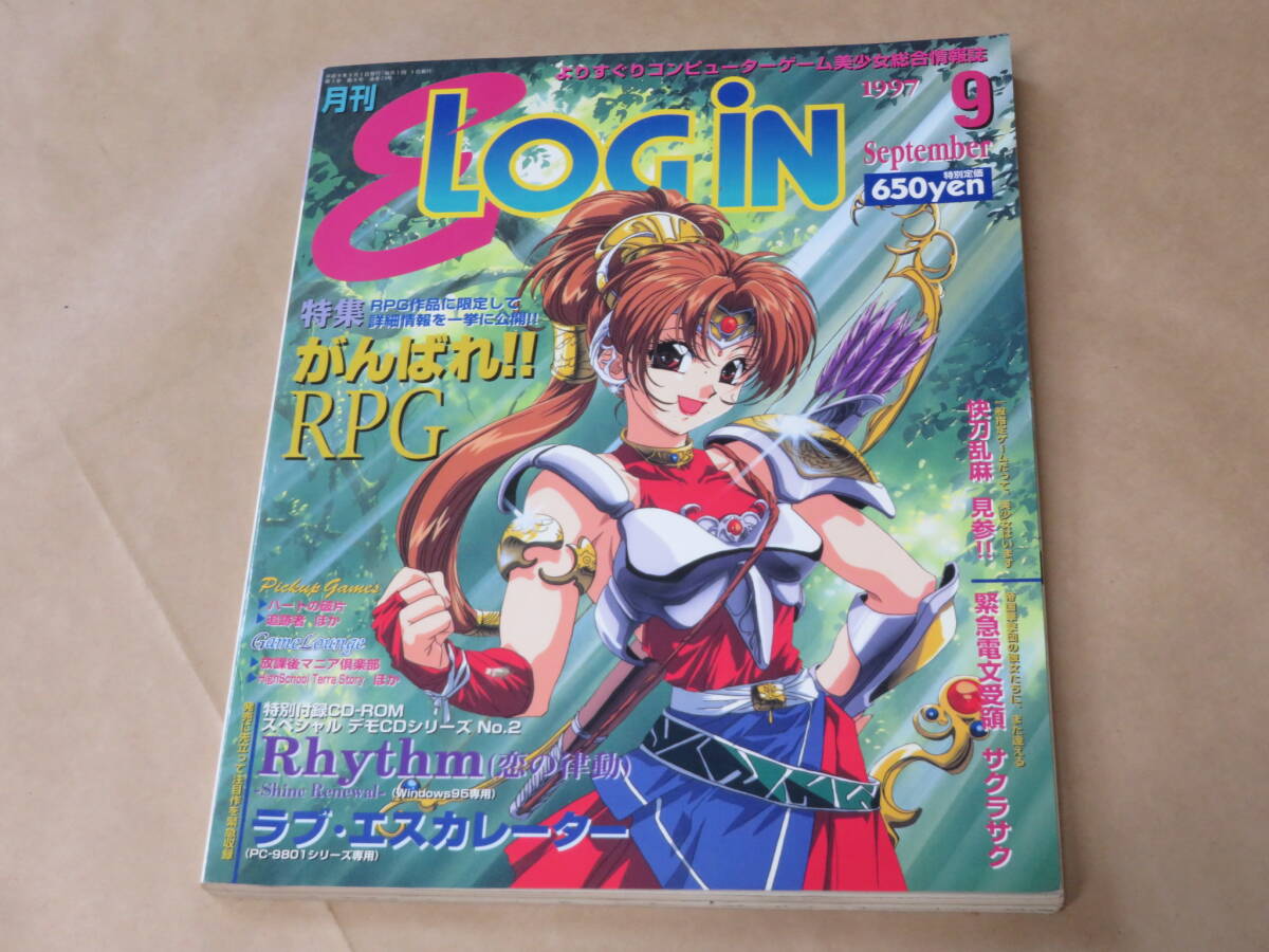 中古】【PC98 CDROM】LOVE ESCALATOR ラブエスカレーターの落札情報 