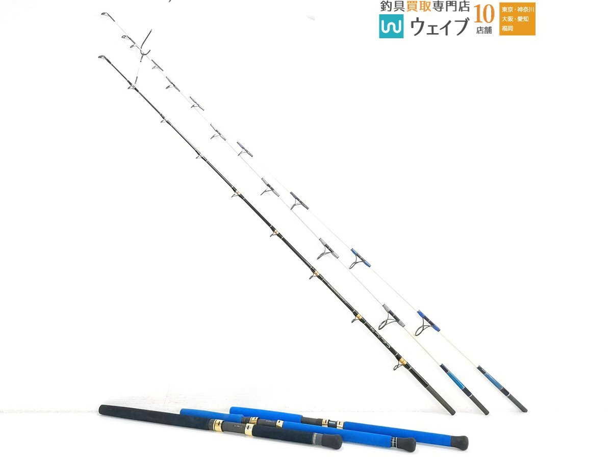 ダイコー　スーパープレステージ・ボートスティック　SPSB-80 傷や汚れあり】ダイコー スーパー プレステージ SPSB-76 ・ サザン