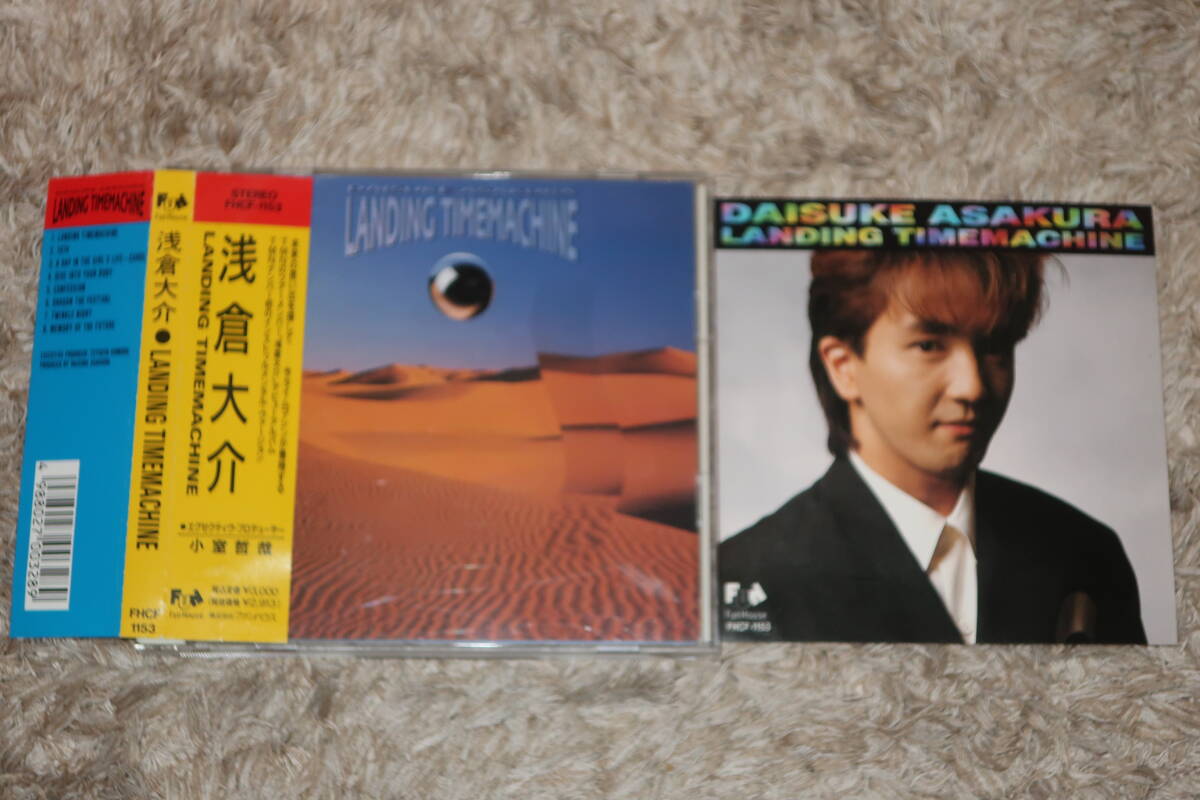 美品☆ 浅倉大介 ファンクラブ 会報 Smile Line 全72冊 Vol.37～102