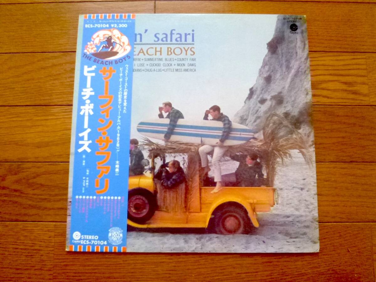 中古】◇【赤盤】ビーチ・ボーイズ Beach Boys/サーフィン・サファリ