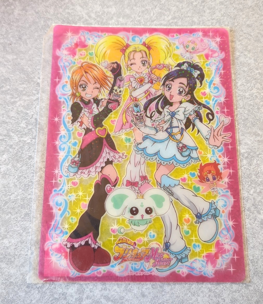 中古】ふたりは プリキュア Max Heart マックスハート グミ 2 グミカ
