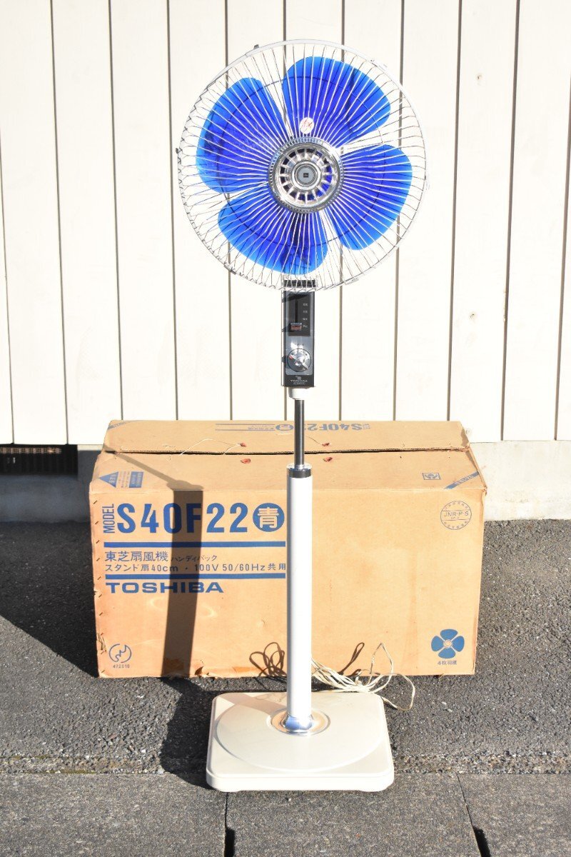 東芝 TOSHIBA 電気オーブン HGR-200 レトロ アンティークの落札情報