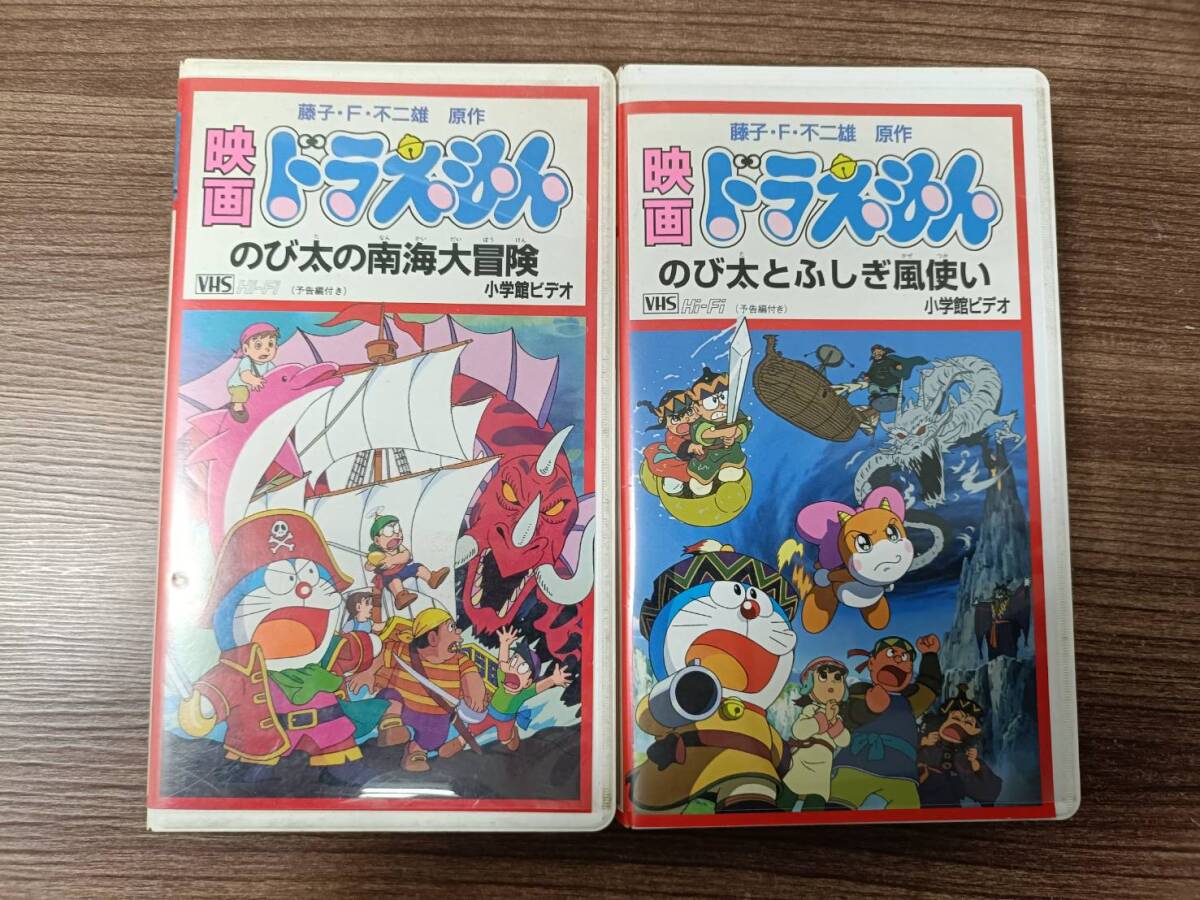 VHS ビデオテープ 映画ドラえもん まとめ売り 小学館 大量の落札情報