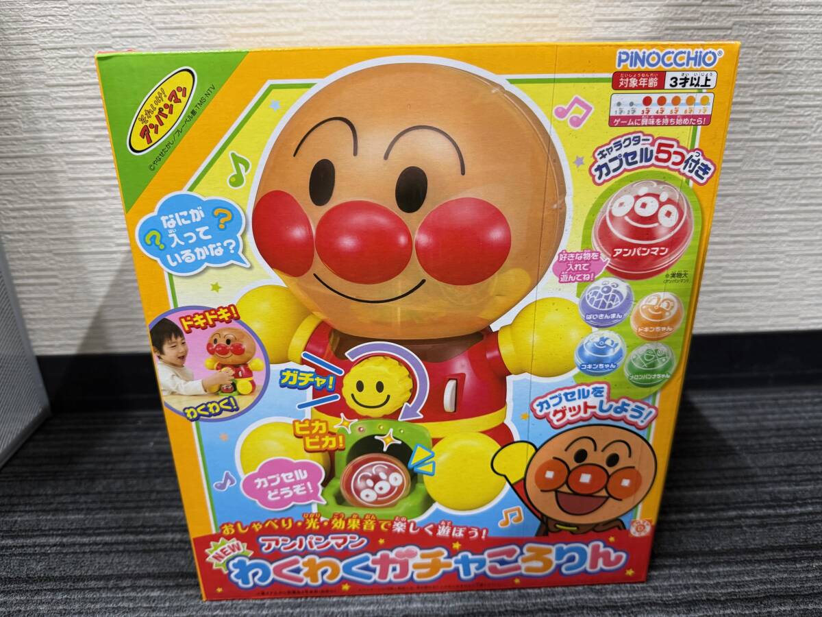 未使用】未開封 アンパンマン わくわくガチャころりん ガチャガチャ 