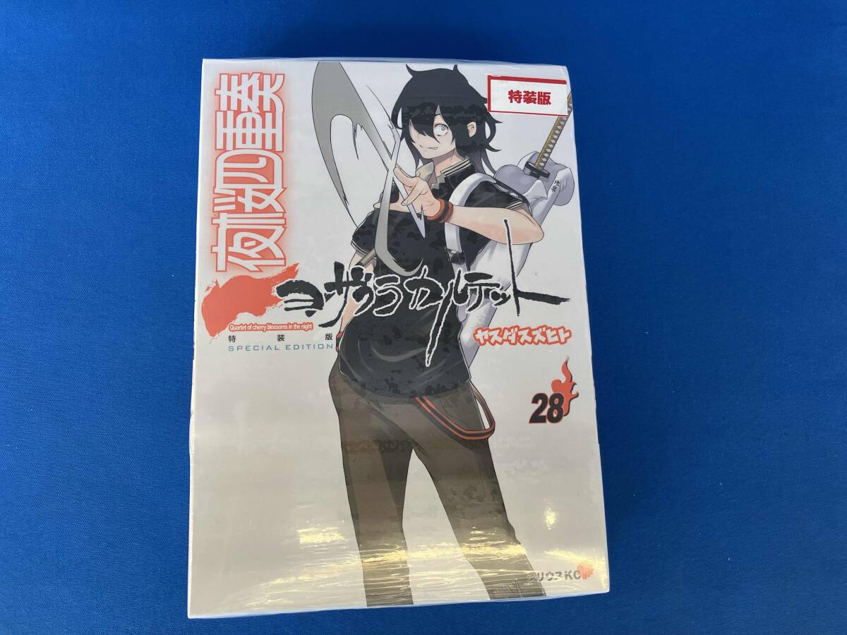 夜桜四重奏 図書カード : 全額使用済 少年シリウス 新品レア夜桜四重奏