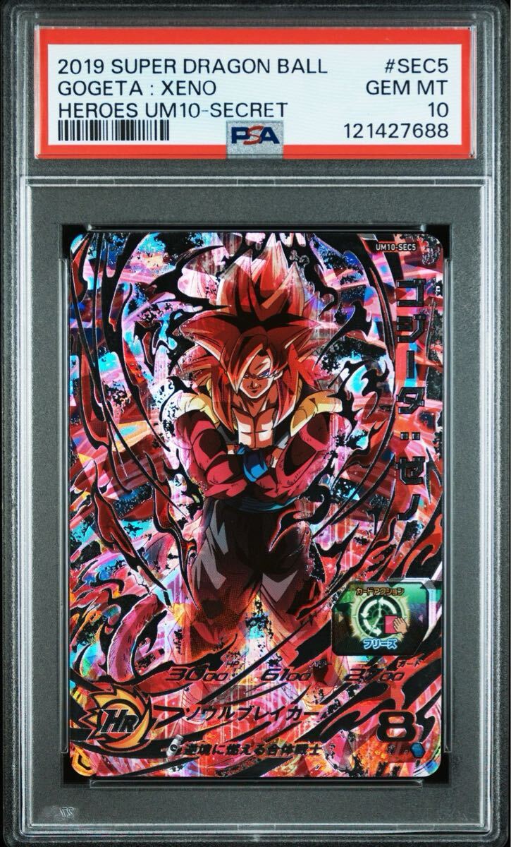 PUMS6-09 ラグス スーパードラゴンボールヒーローズ SDBH の落札情報