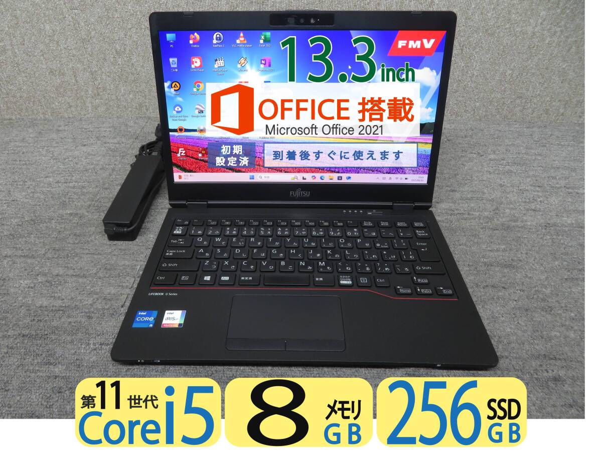 富士通 LIFEBOOK E736/M Core i5 ノートPC 初期化済み LIFEBOOK E736