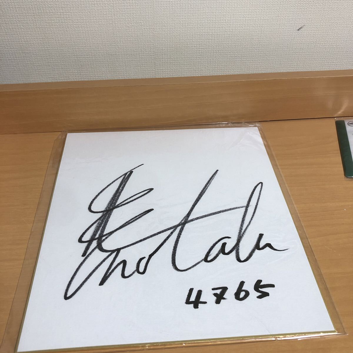 中古】ボートレーサー♪茅原 悠紀選手のサイン色紙の落札情報詳細