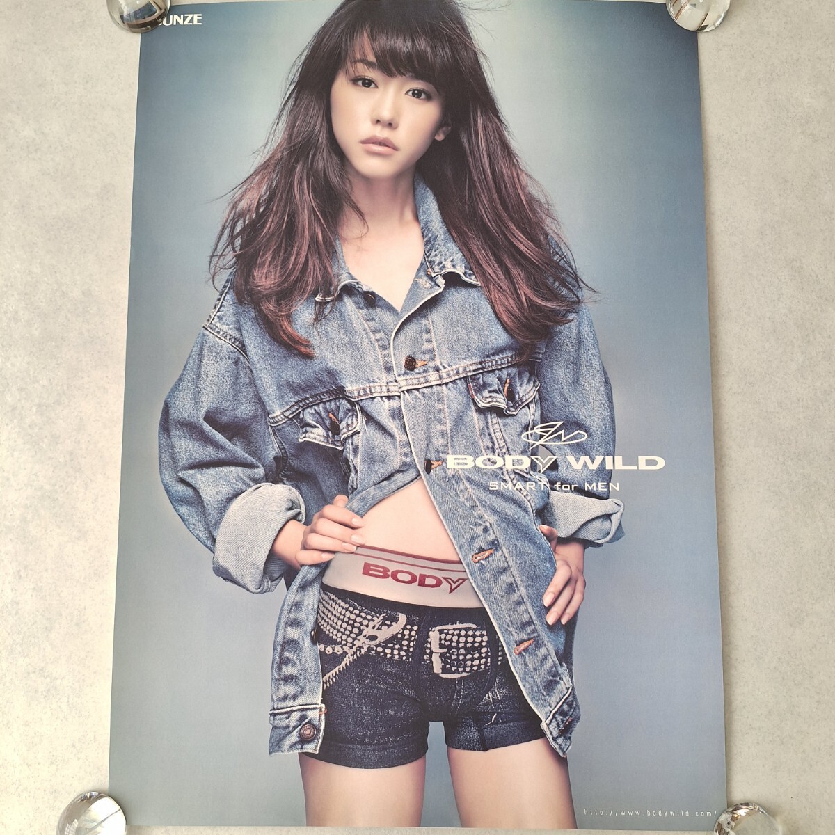 新品】吉岡 美穂 非売品 GUNZE BODY WILD ポスター 6枚セットの落札