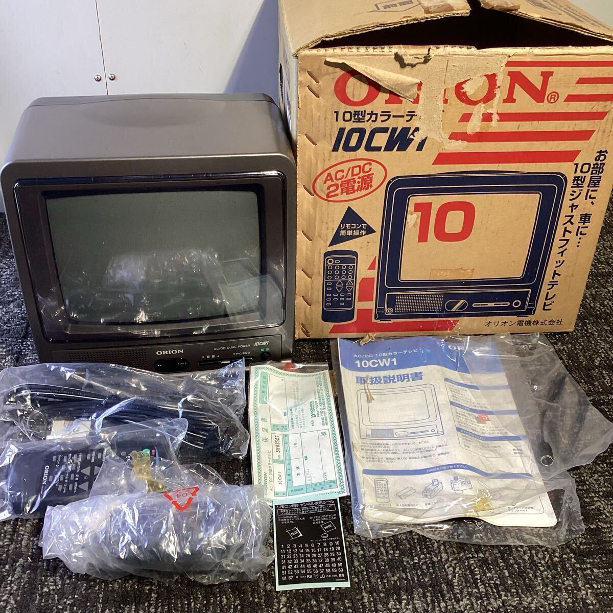 シャープ VT-17V6-JB ブラウン管フラット17型テレビデオ 中古の落札