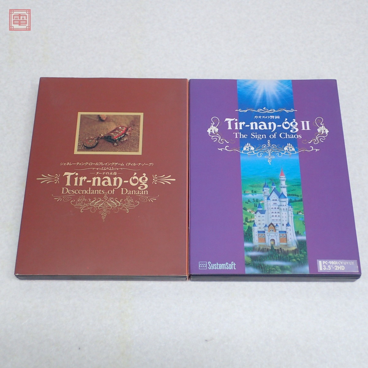 ☆PC-98 魏呉蜀伝 PC-9801 3.5インチ2HD☆ 【6307】の落札情報詳細