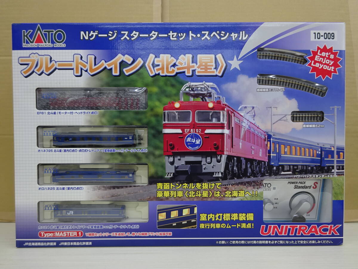中古】1円 KATO カトー 10-014 パスポート スペシャル EF65 1000