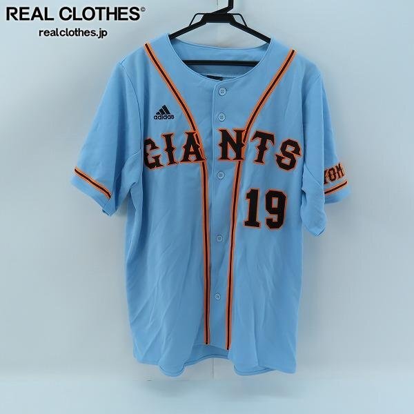 adidas製 読売ジャイアンツ 原監督 プロコレ グランドコート ブラック