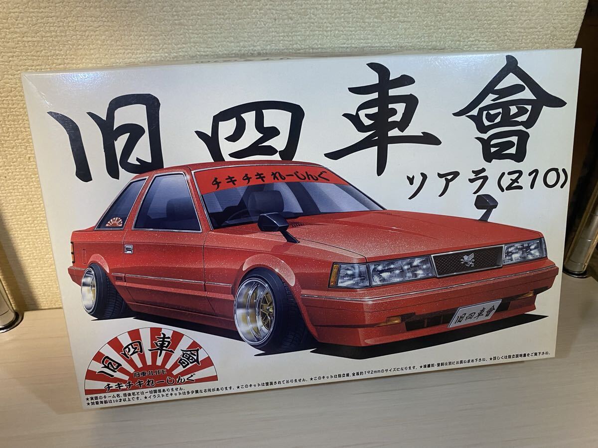 Yahoo!オークション カップレーサー CR914 中古 -「cr914」(船、ボート 