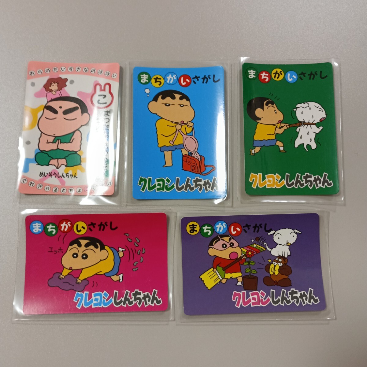 クレヨンしんちゃんまとめて バンプレカード バンプレスト