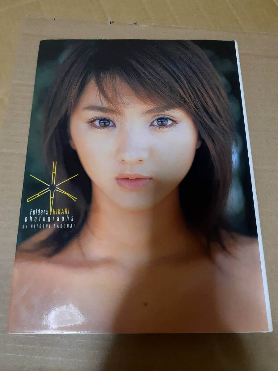 満島ひかり写真集「あそびましょ。」の落札情報詳細 - Yahoo
