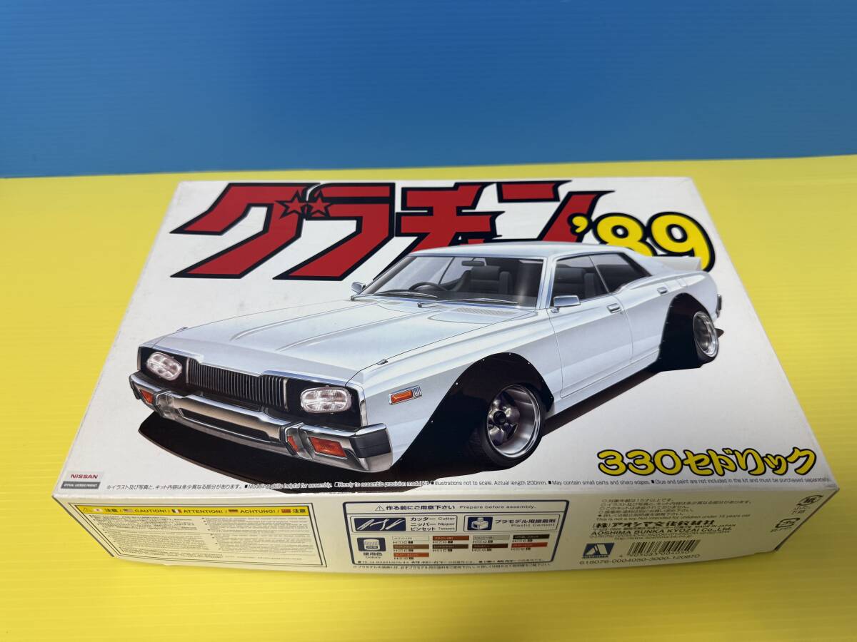 1/24プラモデル完成品 セドリック330 グラチャン改造車 街道レーサー