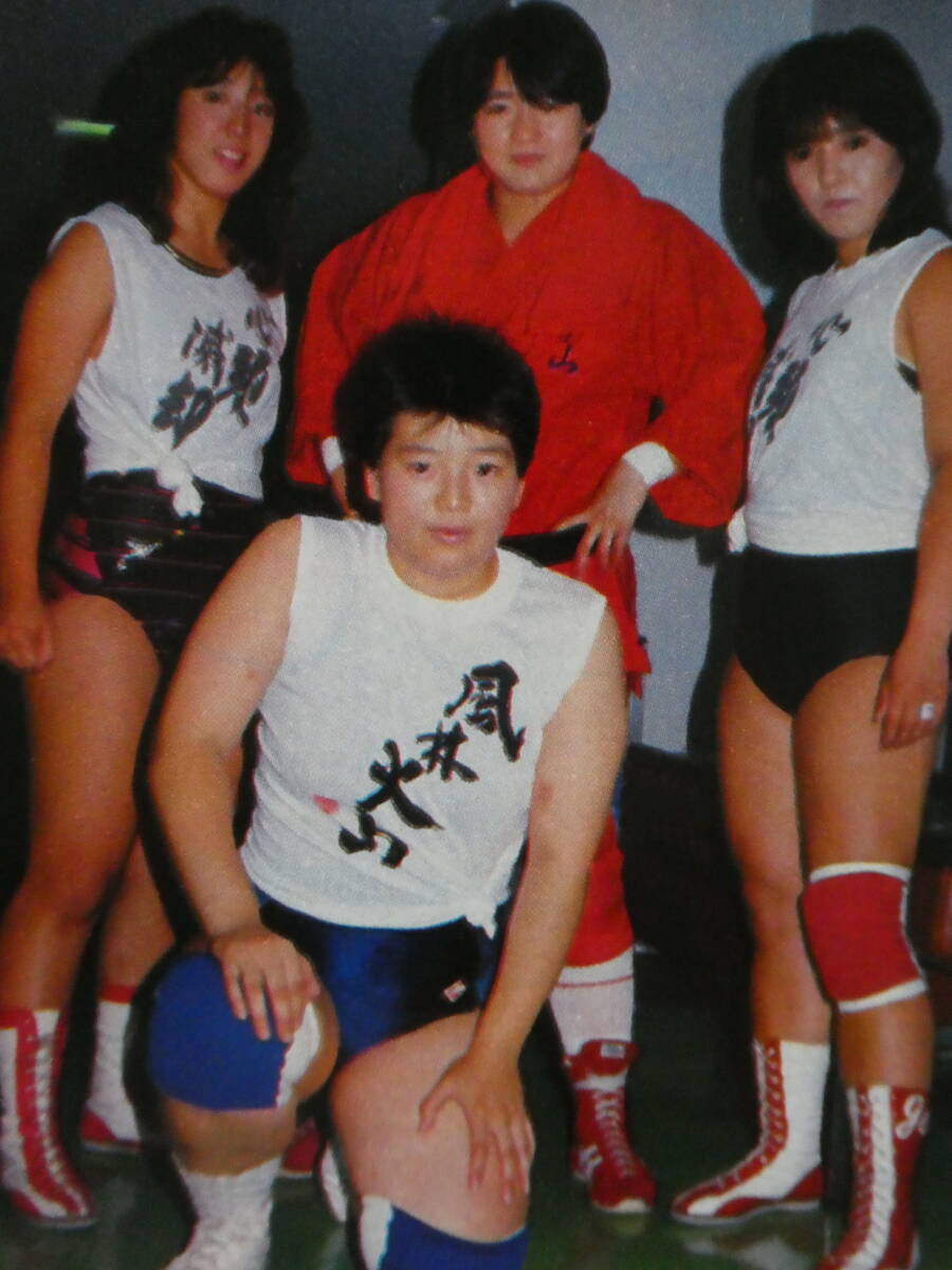 ミミ萩原 写真集 燃える青春 女子プロレス ヌード 萩原ミミ 谷口征撮影
