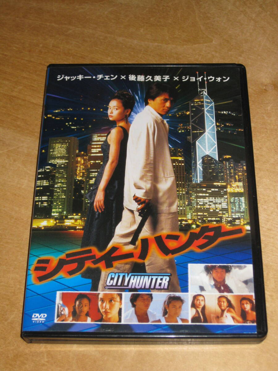 新品】【新品・即決DVD】シティーハンター～SPECIAL VERSION