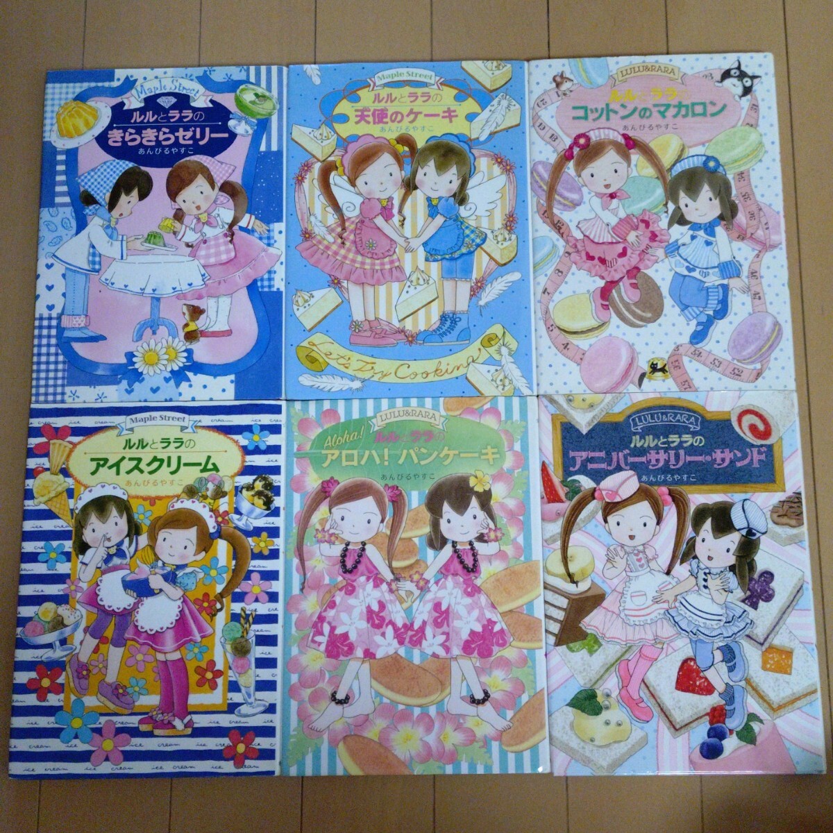 ルルとララ おはなしトントン まとめて10冊+なんでも魔女商会21巻+他 