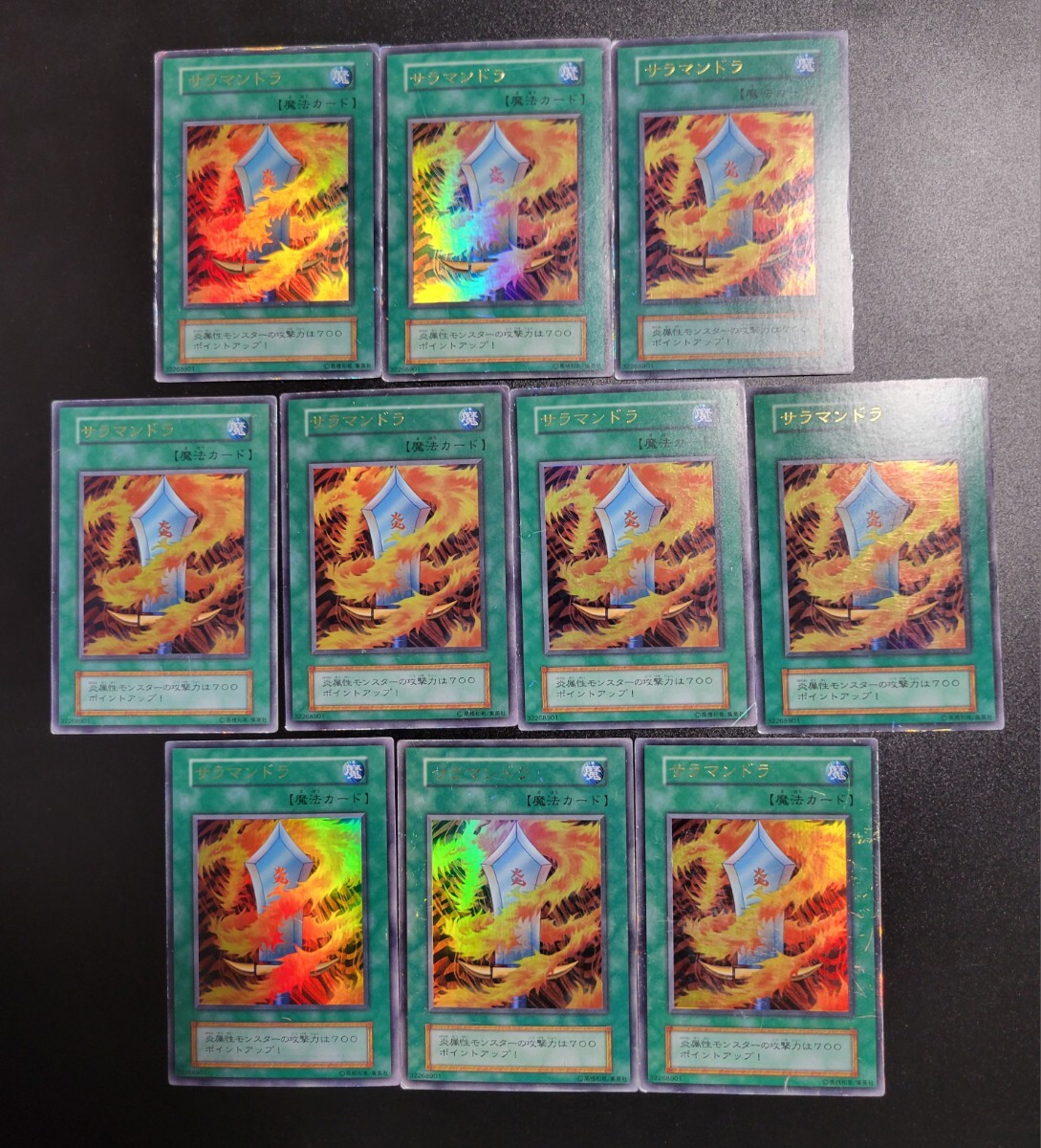 送料無料美品 遊戯王 初期 希少 炎の剣士 スターターボックス 限定版
