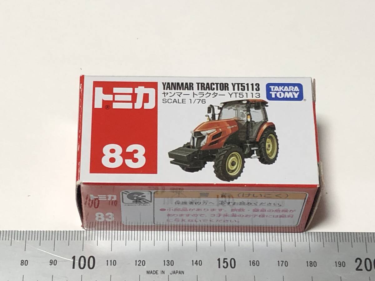 中古】昭和レトロ 当時物 ヤンマー YANMAR ディーゼル トラクター
