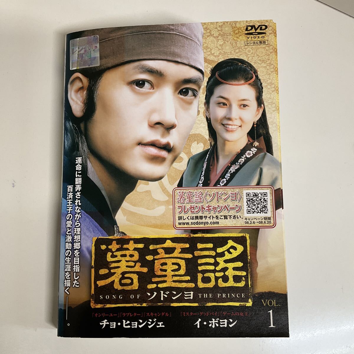 「ORDER 内閣特務捜査官／2」DVD 全2巻 西岡徳馬 武田久美子 Vシネマ ORDER 内閣特務捜査官／2」DVD 全2巻 西岡徳馬 武田久美子 Vシネマ