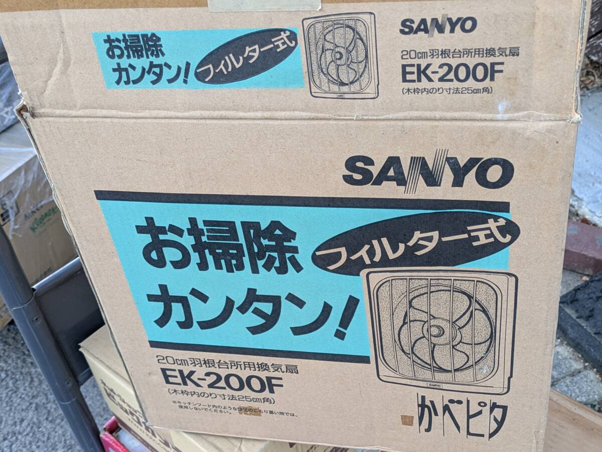 新品】サンヨー 20cm 換気扇 EK-20UA 昭和レトロの落札情報詳細