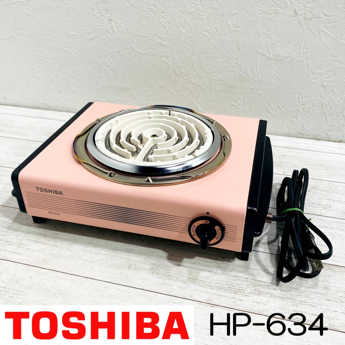 中古】○ 札幌発 東芝 TOSHIBA RAS-2252SV 2003年製 エアコン 室内機