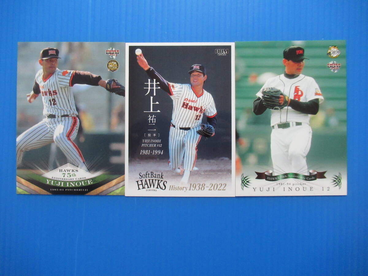 プロ野球チップス 2002 小久保裕紀 福岡ダイエーホークス(現福岡