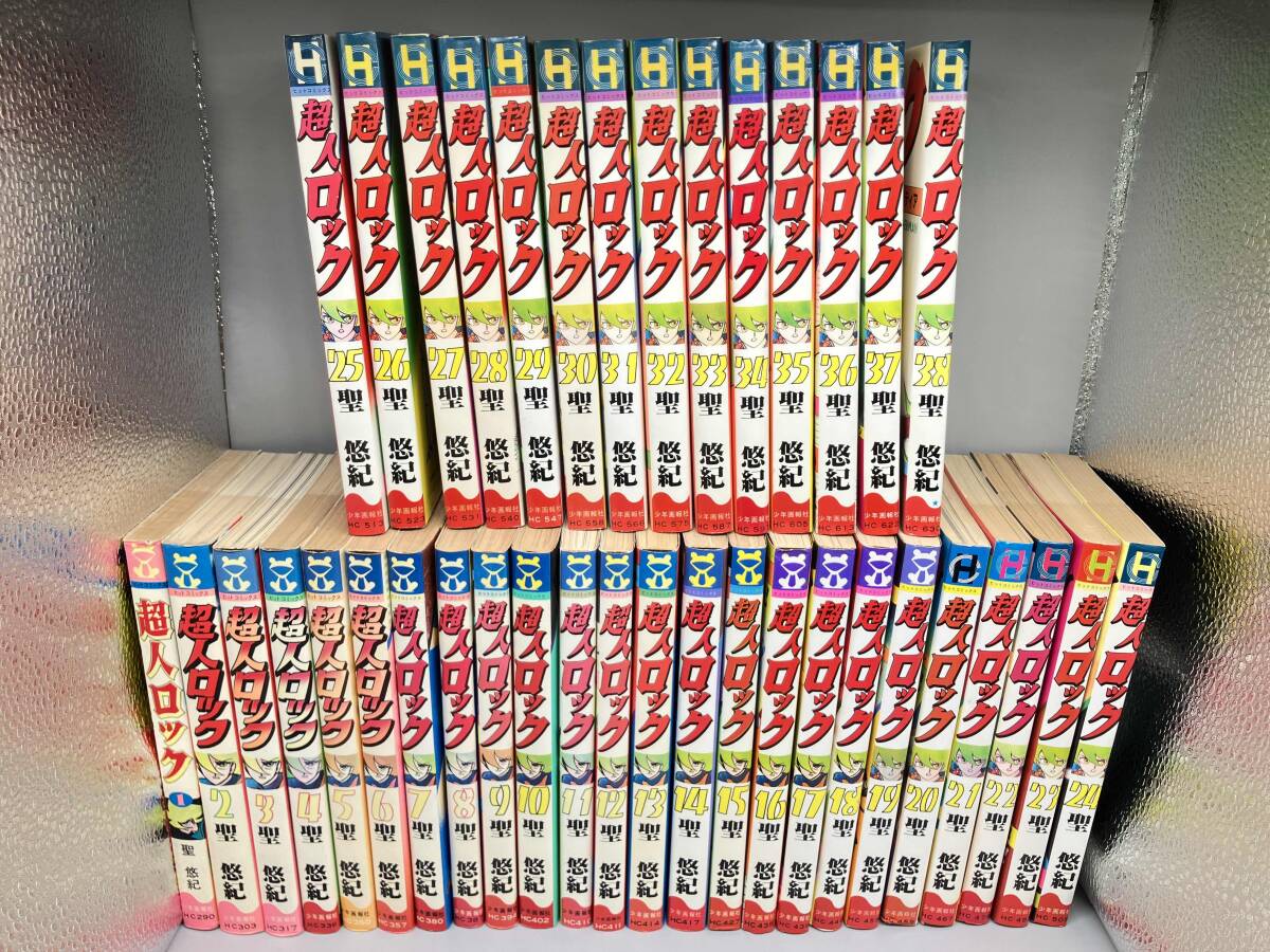 「超人ロック」　1-38巻(全巻セット) 聖悠紀　　少年画報社 超人ロック 【コミックセット】 | 聖 悠紀 |本 | 通販 | Amazon