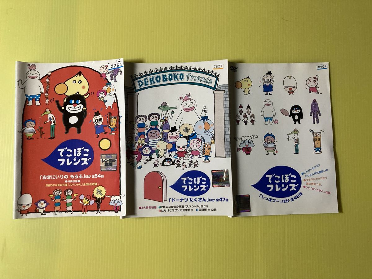 DVD でこぼこフレンズ 5本の落札情報詳細 - Yahoo!オークション落札
