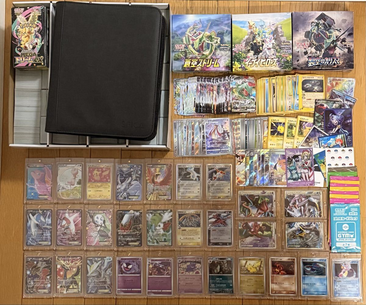ポケモンカード コレクション 引退品 まとめ 大量 5,000枚以上