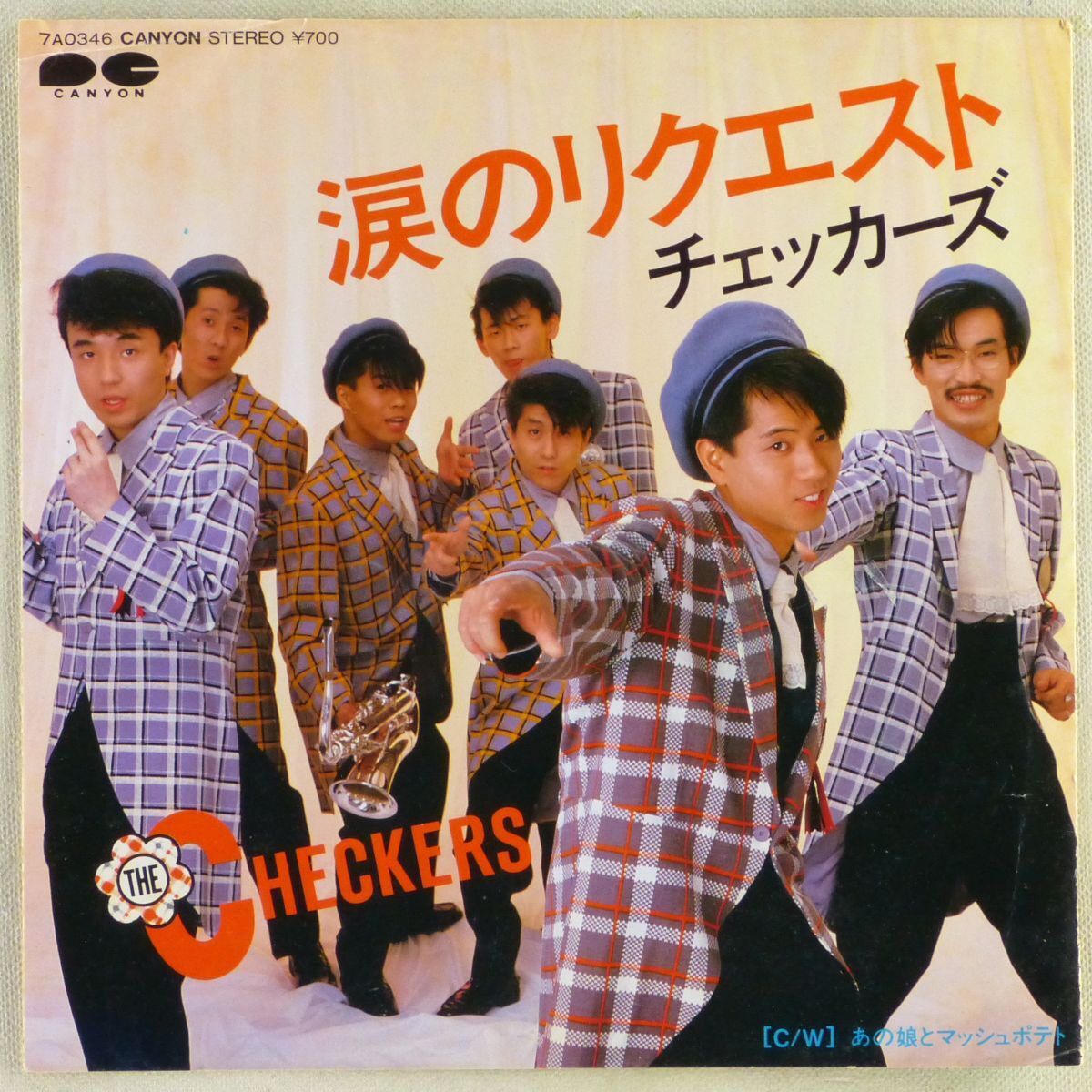 中古】チェッカーズ FLASH!! ツアーグッズ トレーナー 藤井フミヤ 藤井