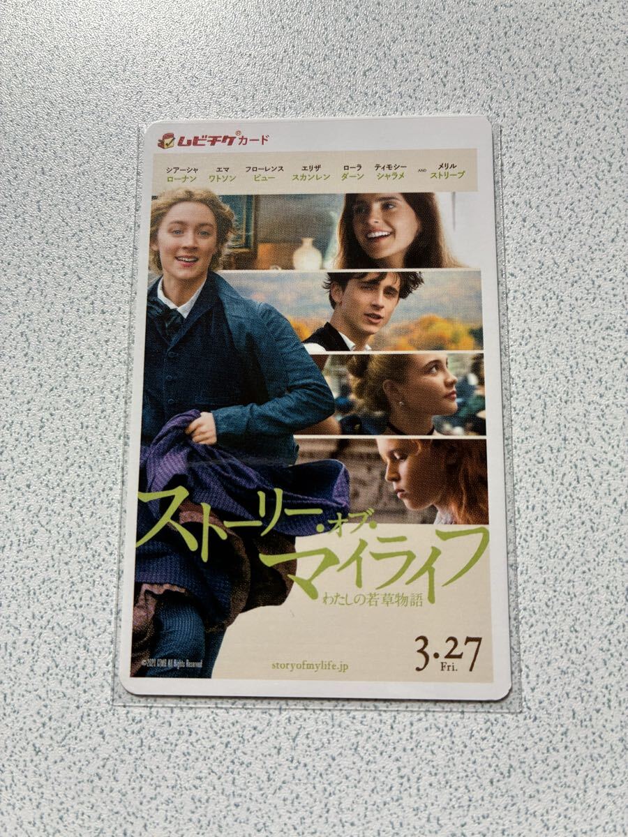 ☆貴重8P！☆明石家さんま（杉本高文）☆当時貴重記事切り抜き