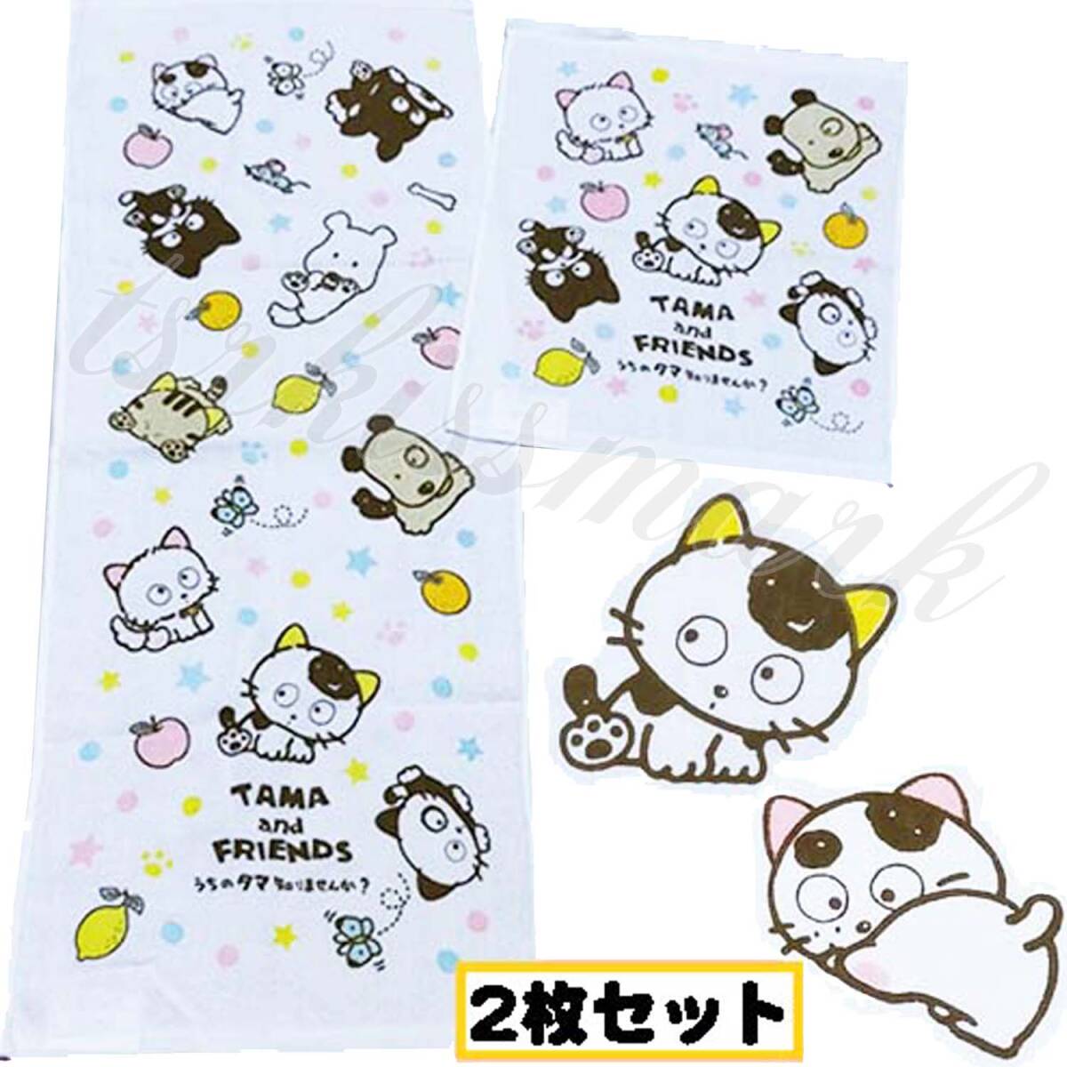Zセル画 3丁目のタマ うちのタマ知りませんか? 2枚セット其の10の落札